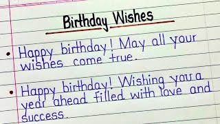 Short and simple birthday wishes message || Happy birthday wishes messages #happybirthday  #birthday