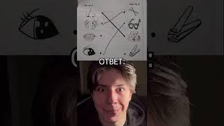 ОЧЕНЬ КРИПОВОЕ ДОМАШНЕЕ ЗАДАНИЕ ️