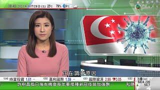 無綫00:30 新聞報道 TVB News｜2021年10月29日｜北京強烈回應蔡英文證美軍在台灣訓練國防部指解放軍能挫外部干涉｜消委會指本港境外物業銷售制度落後 有地產代理認同應發牌規管