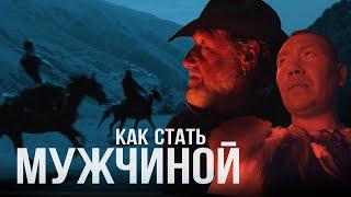 Шаман, дагестанец и чукча вспоминают своих отцов. Великолепная драма о потерянном поколении