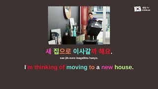 210. "(으)ㄹ까 하다 thinking of" 새 집으로 이사갈까 해요.. I'm thinking of moving to a new house..