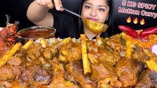 5 KG SPICY MUTTON CURRY WITH VEGETABLE PULAO |TANDOORI CHICKEN LOLLIPOP, SPICY EXTRA GRAVY | MUKBANG