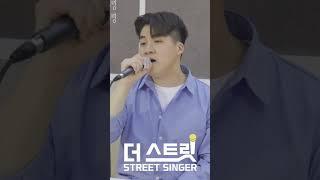 #상사화 원키로 본인노래 시전해버리는 남자 #안예은 폼 미쳤다