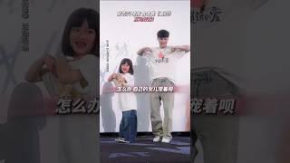 张艺兴LAY《不说话的爱》2025剧情电影|李珞桉 章若楠|张艺兴 珞桉 合跳面纱，这样的互动好甜|张艺兴颠覆出演听障爸爸|导演 沙漠|上映4月3 #电影 #電影 #movie #娱乐