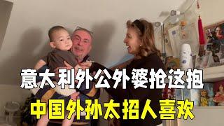 回到義大利，外公和外婆每天都搶著抱中國外孫，這隔代親是真親！