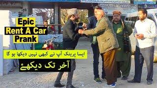 Best Rent A Car Prank | Allama Pranks | Lahore TV | Funny | Epic | Hilarious | Comedy