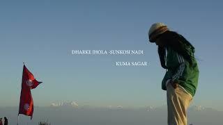 Kuma Sagar - "Dharke Jhola" ft. Suren Lama