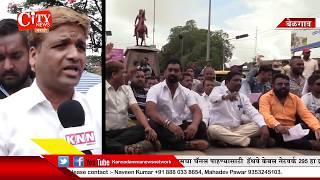 KNN City News 24 June 2019 Marathi Bulletin
