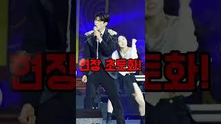 현장 초토화 박지현 ‘잘못된 만남’에 관객 떼창까지!