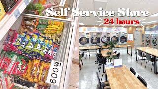 Self service store in Korea | Laundry and ice cream store