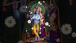 radhe shyam radhe shyam