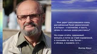 Программа НЛХТО "Парус" "Чтобы помнили"