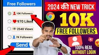 instagram par follower kaise badhaye | instagram followers kaise badhaye | Free Instagram Followers