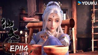 MULTISUB【 Legend of Xianwu】EP114 | Wuxia Animation | YOUKU ANIMATION