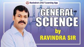 Science (विज्ञान)-Introduction by Ravindra Sir|GS NCERT|General Science for IAS/PCS| Ravindras IAS|