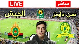 بث مباشر ردة فعلي على مباراة المغرب اليوم kora live maroc live