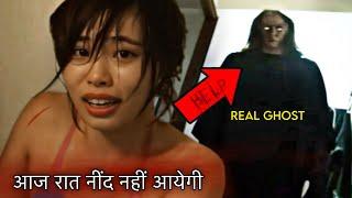 Watching Horror videos \ Horror story video \ Reaction on scary video \ ghost video on Internet