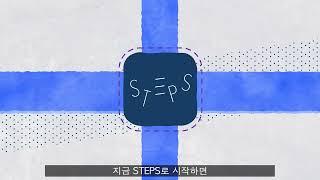 해이비 모션 | '한화투자증권' 모션그래픽 인포그래픽 홍보영상 모작
