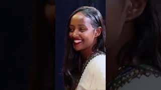 ዳኝነትን ያስረሳው ቁንጂናና እስክስታ - Musically moment | ለሁሉ entertainment #funnyclips #viralvideo #viralshorts