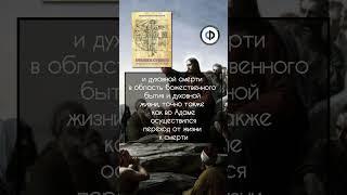 #православие #христианство #философия #вера #бог #книга #книги #books #christian