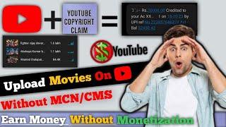 Upload Movies On Youtube Without CMS/MCN | Earn Money Without Monetization | Claim Work Method