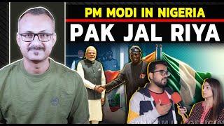 PM Modi ke Nigeria me Swagat se Pakis Khak Hue I पीएम मोदी के नाइजीरिया में स्वागत से पाकी हुए खाक