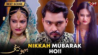 Nikkah Mubarak Ho..! | Bahu Beti | MUN TV