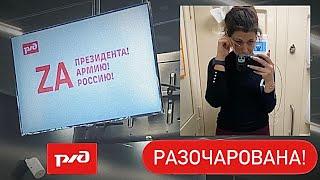 РЖД. Москва - Орёл. Обзор купе в двухэтажном поезде. Сколько стоит билет? Что в туалете? Декабрь2022