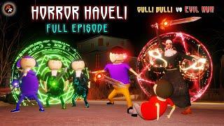 Gulli Bulli Horror Haveli Full Episode | Horror Story | Gulli Bulli | PR TOONS @MAKEJOKEOFHORROR