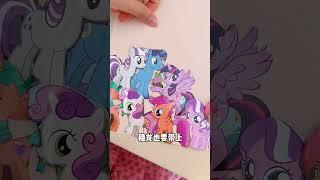 普卡改造第1弹：小马宝莉百马图！