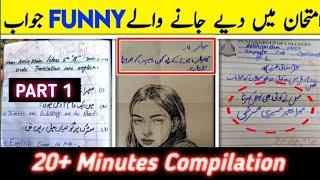 Most funny answer sheets of exams | Full Compilation Part 1