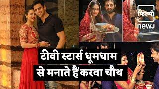 Watch, TV Actors Celebrates Karva Chauth 2021| Filmy NEWJ