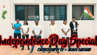 independence Day Special | Sky Dance Studio | Choreography By Akash Gaikwad....