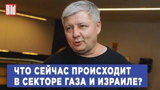 Эмиль Шлеймович об операции в Газе, давлении США, митингах против Израиля, Евровидении и Нетаньяху