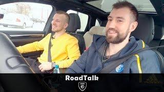 Сергей Карасёв. «RoadTalk» Khimkibasket