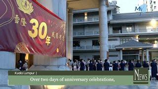 [NEWS] Tzu Chi KL & Selangor’s 30th Anniversary – Reflection and Celebration