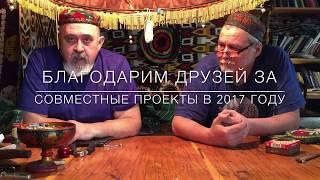 Сибирский ЛистокЪ. Два года в эфире