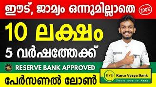 Instant loan - 10 Lakh Instant loan Within 15 minutes - Instant loan Malayalam - Instant loan 2024