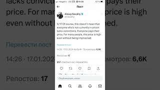 Exactly three years ago, Navalny returned to Russia after undergoing treatment after poisoning