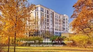 Engel&Volkers SPb: Элитные квартиры в СПБ— новый дом в элитном квартале центра города