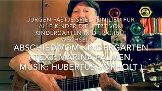 Abschied vom Kindergarten ( Text: Marina Palmen, Musik: Hubertus Vorholt ) hier von Jürgen Fastje