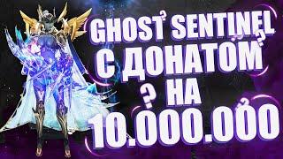 Что может СТРАЖ ТЕНЕЙ с донатом в 10 миллионов рублей? СИЛЬНЕЙШИЙ ЛУК в Lineage 2 Essence | Top EXP