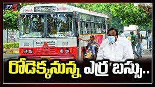 TSRTC to Start Hyderabad City Bus Services after Lockdown 5.0 | CM KCR | Telangana | TV5 News