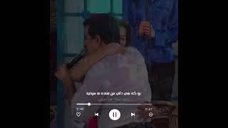 ibrahim tatlises yetmez mi kurdish subtitle badine