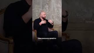 Подробнее по ссылке в аккаунте  #константиневдокимов #трансформация #сознание #наслаждение