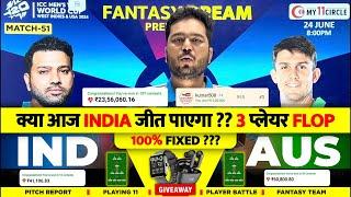 IND vs AUS LIVE Dream11 Prediction | AUS vs IND Dream11 Team Dream11 Team of Today Match Kumar508