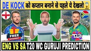 ENG vs SA Dream11 Team Today | England vs South Africa Dream11 Prediction | T20 World Cup 2024
