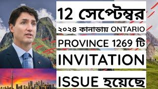 12 সেপ্টেম্বর ২০২৪ কানাডায় Ontario Province 1269 টি Invitation Issue হয়েছে