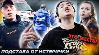 СКАНДАЛ ЗАКОНЧИЛСЯ В СКОРОЙ!  / ПОДПОЛЬНЫЙ БИЗНЕС? / Треш-обзор салона красоты