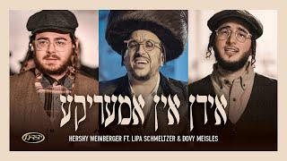 Yidden In America - אידן אין אמעריקע | Hershy Weinberger feat. Lipa Schmeltzer & Dovy Meisels